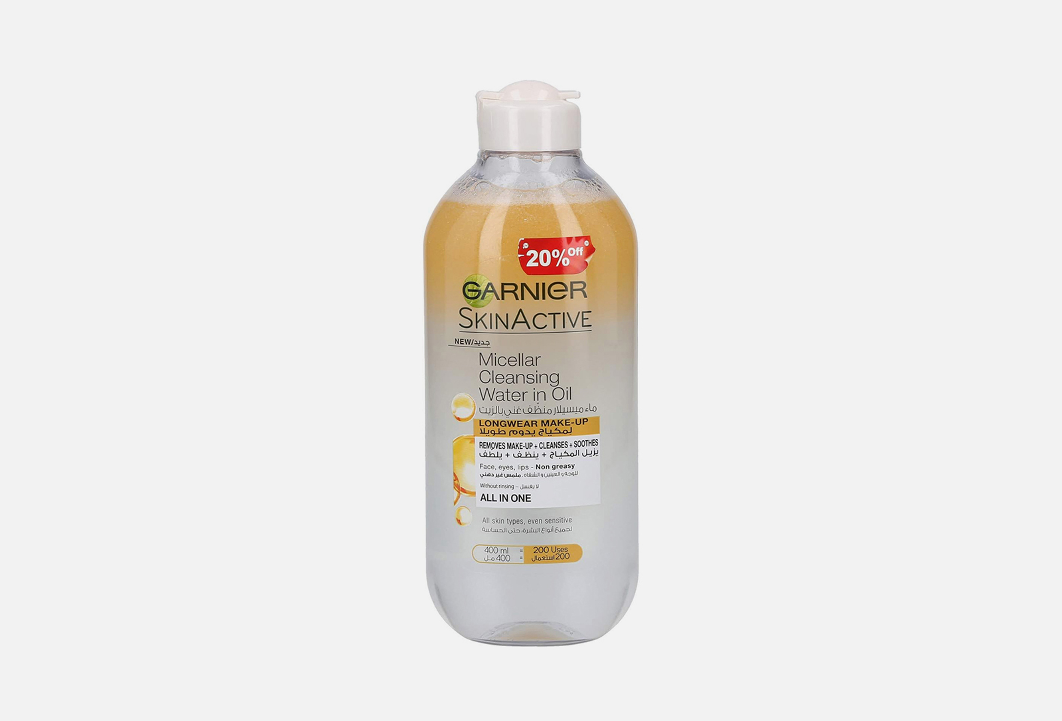 Skin active fast fairness for dull skin  400 