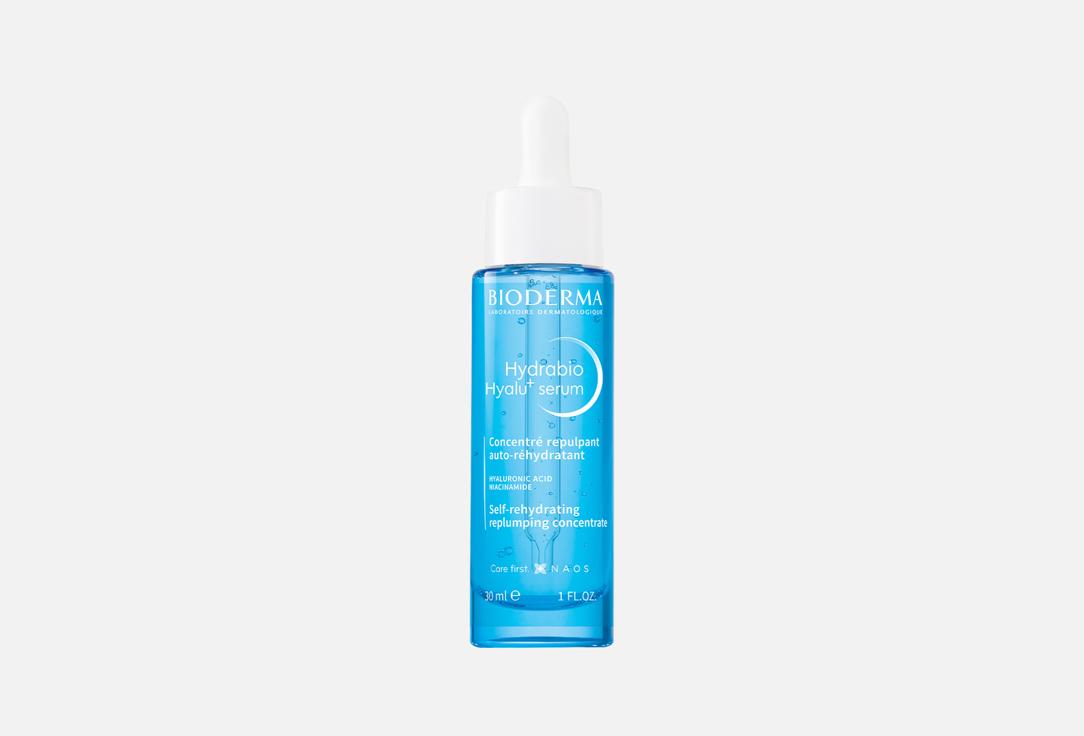 Bioderma anti-wrinkle hyaluronic serum Hydrabio