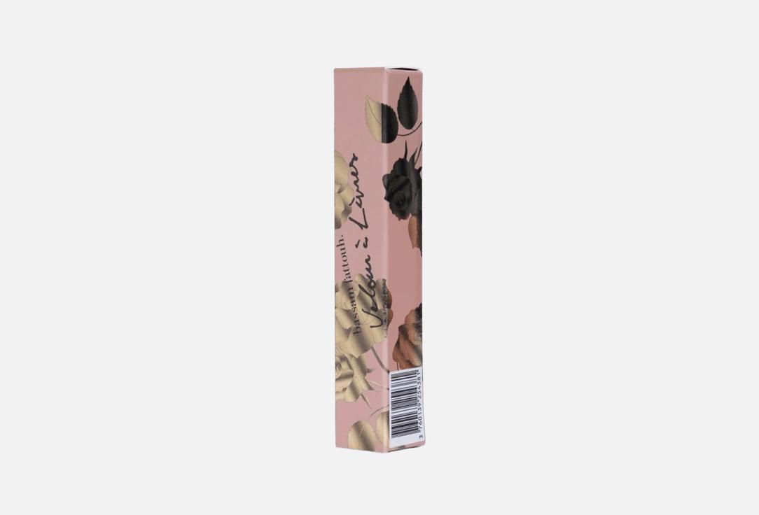 BASSAM FATTOUH Velvety matte liquid lipstick Velour à Lèvres