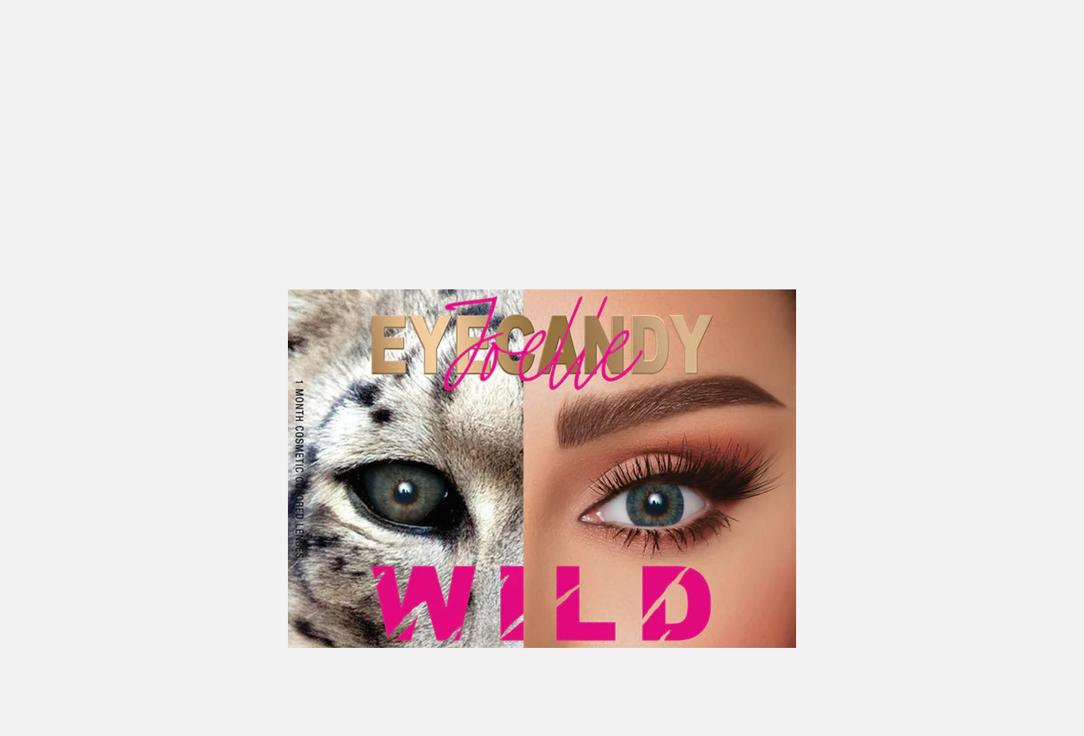 EYECANDY JOELLE Coloured Contact Lenses Snow Leopard