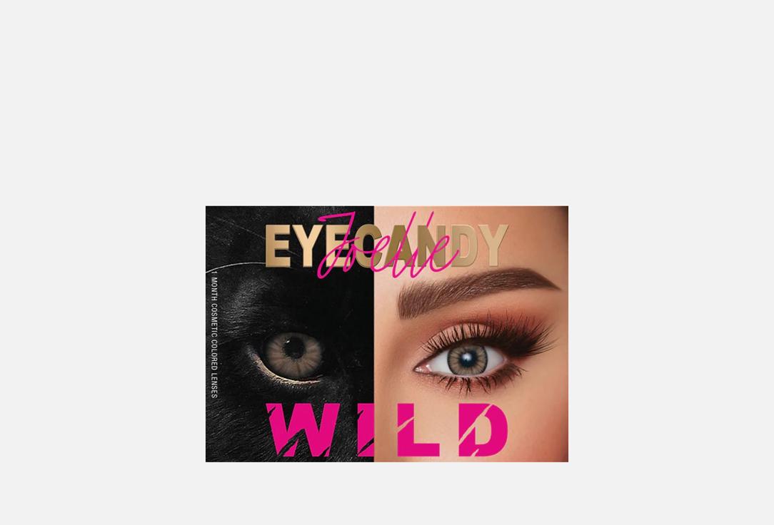 EYECANDY JOELLE Coloured Contact Lenses Jaguar