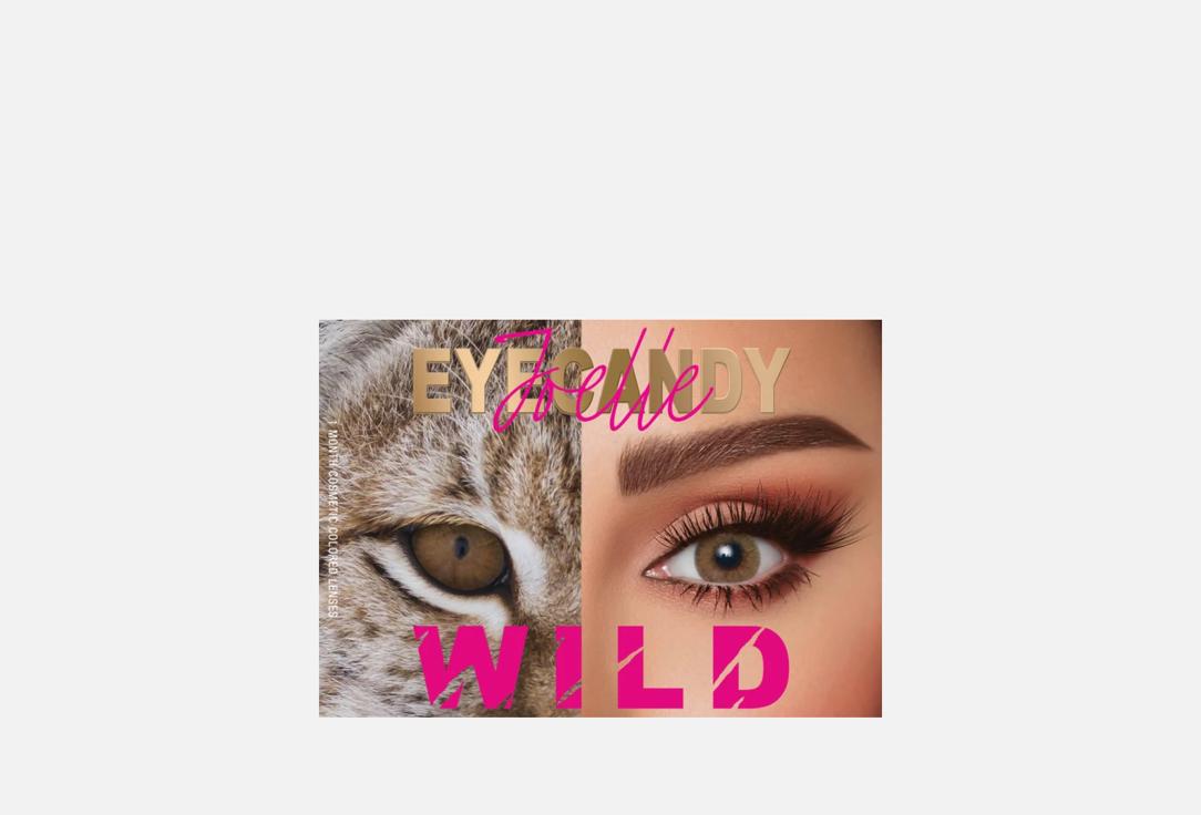 EYECANDY JOELLE Coloured Contact Lenses Lynx