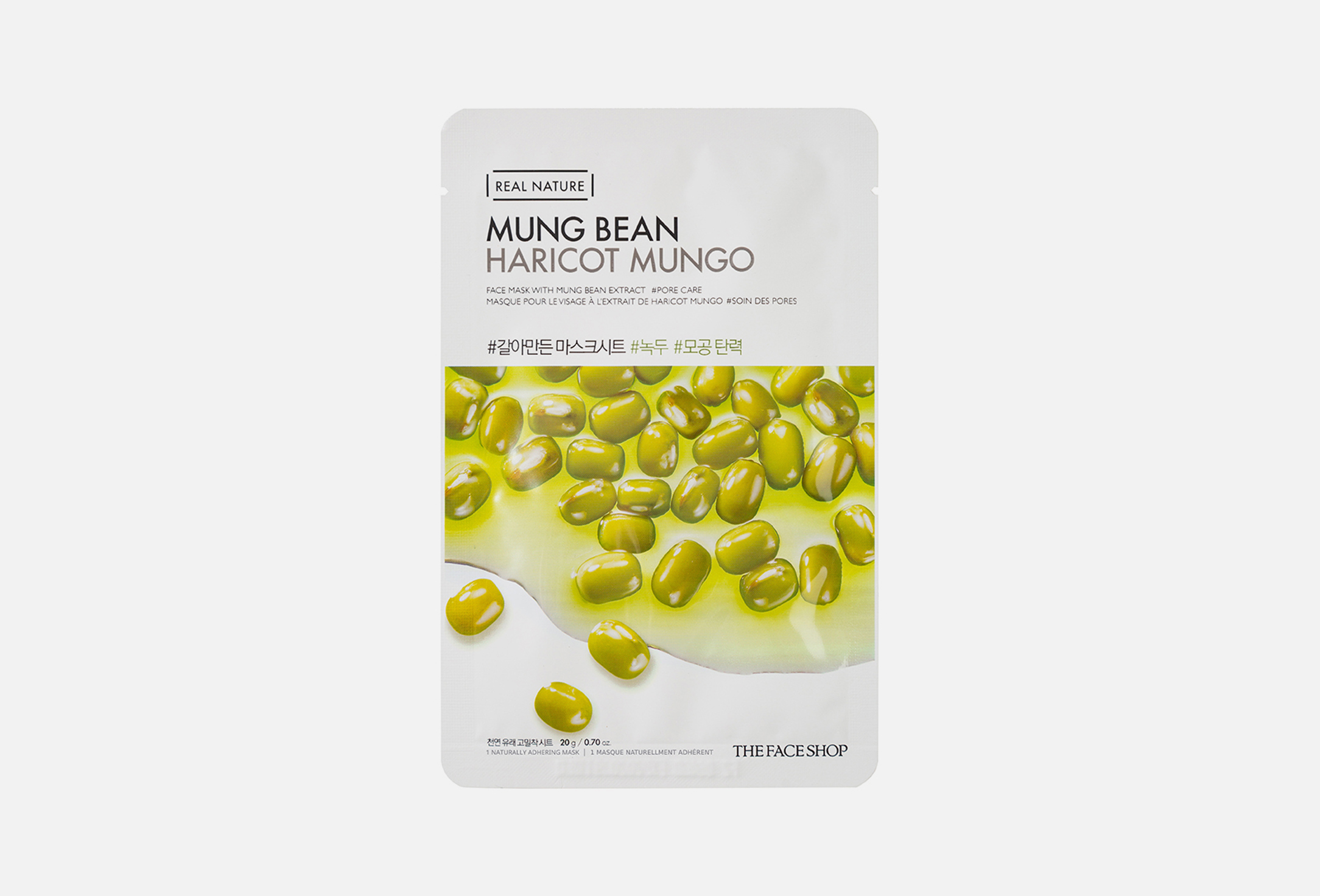 Real nature mung bean  20 