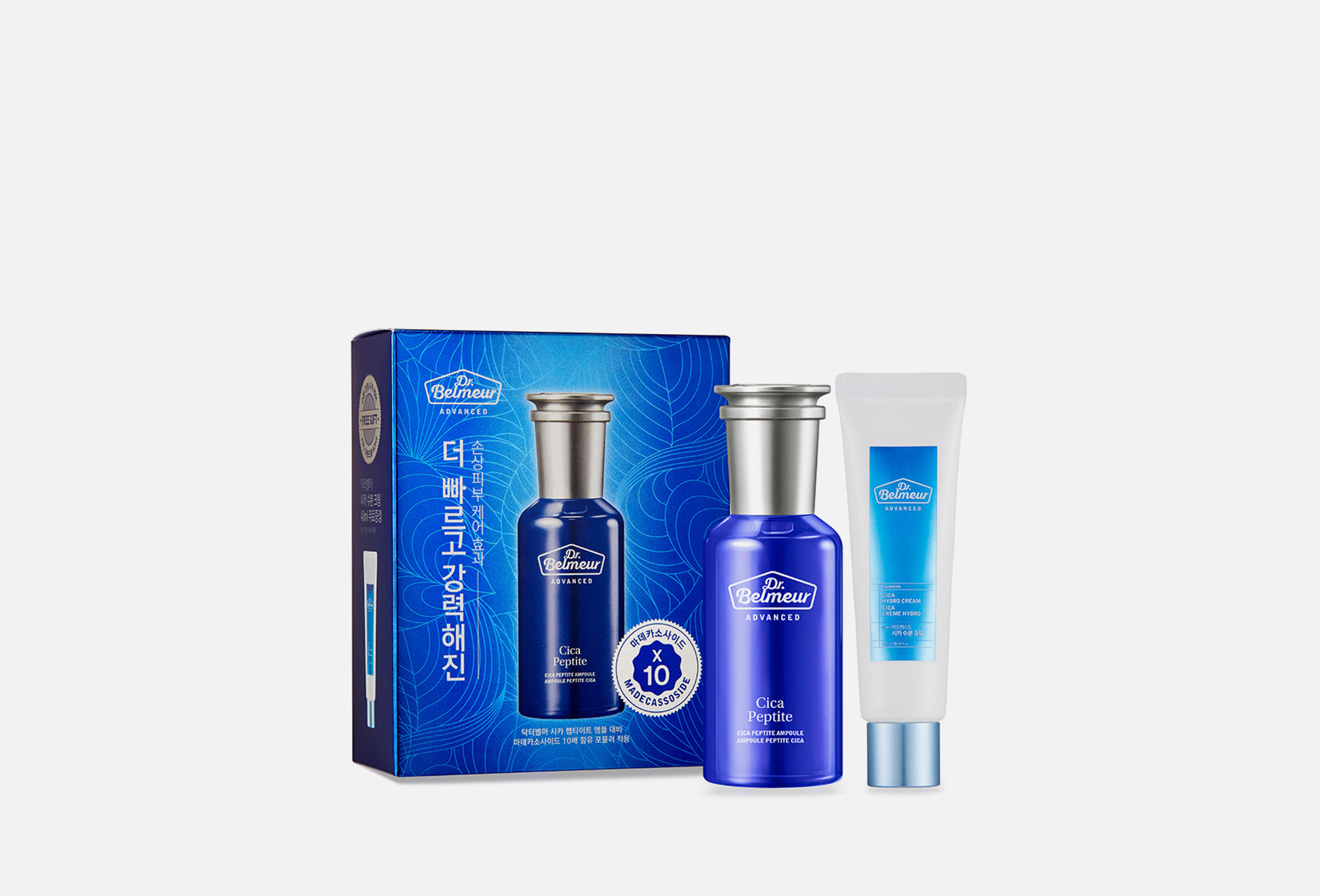Dr.belmeur advanced 2