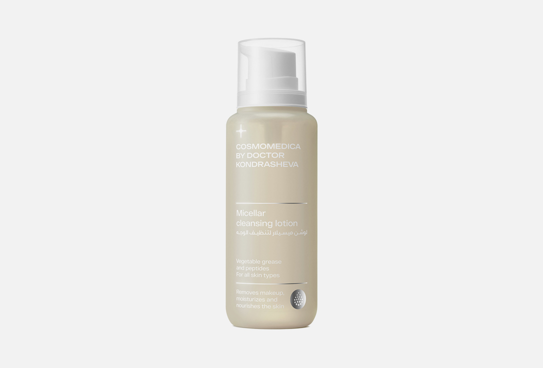 cosmomedica by dr. Kondrasheva micellar Face cleansing lotion Micellar