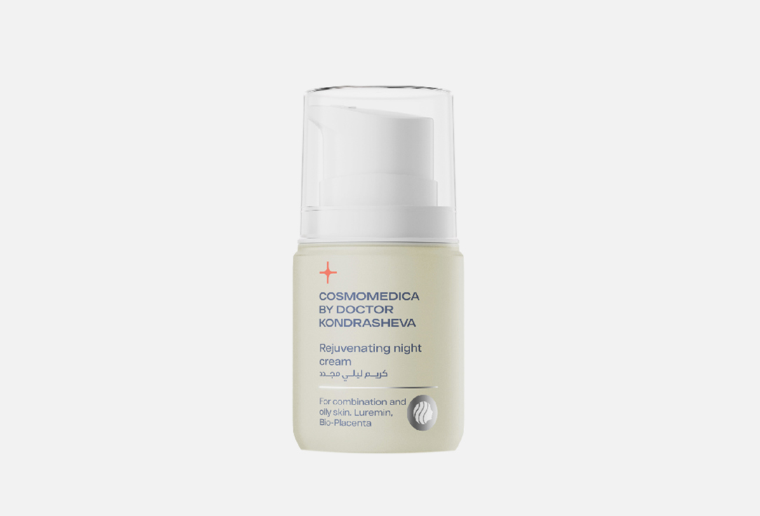 cosmomedica by dr. Kondrasheva Rejuvenating night Face and neck Cream Rejuvenating