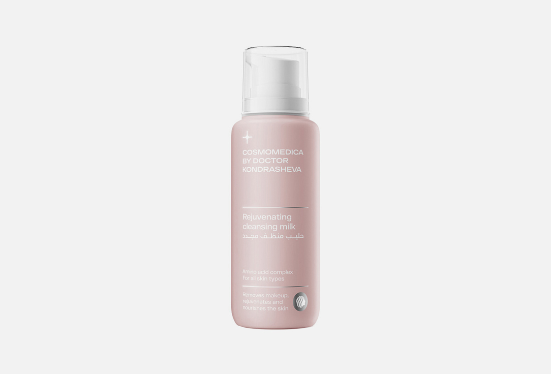 cosmomedica by dr. Kondrasheva Face makeup remover Rejuvenating