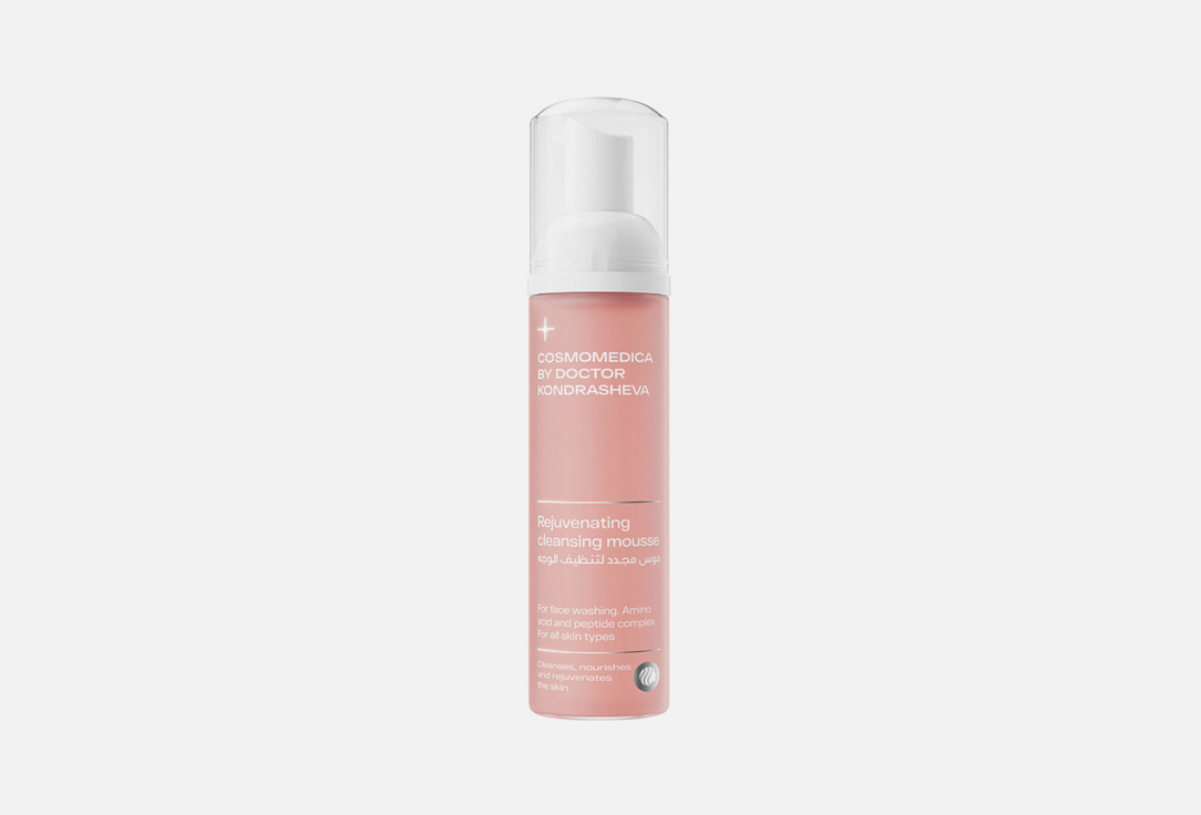 cosmomedica by dr. Kondrasheva Rejuvenating gentle cleansing mousse for face and neck Rejuvenating 160 ml cosmomedica by dr. Kondrasheva Rejuvenating gentle cleansing mousse for face and neck Rejuvenating