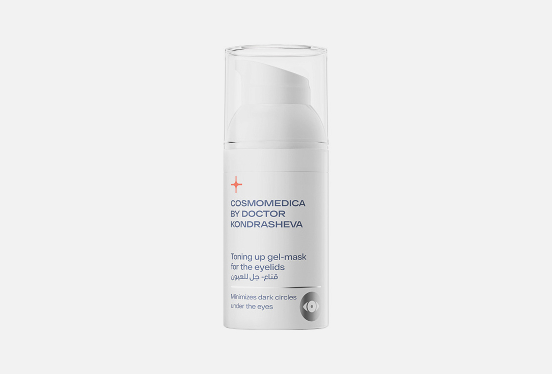 cosmomedica by dr. Kondrasheva toning up gel mask Toning up