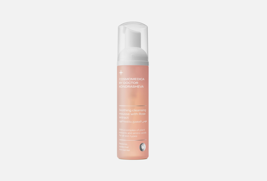 cosmomedica by dr. Kondrasheva Soothing hydrating cleansing mousse for face Soothing cleansing