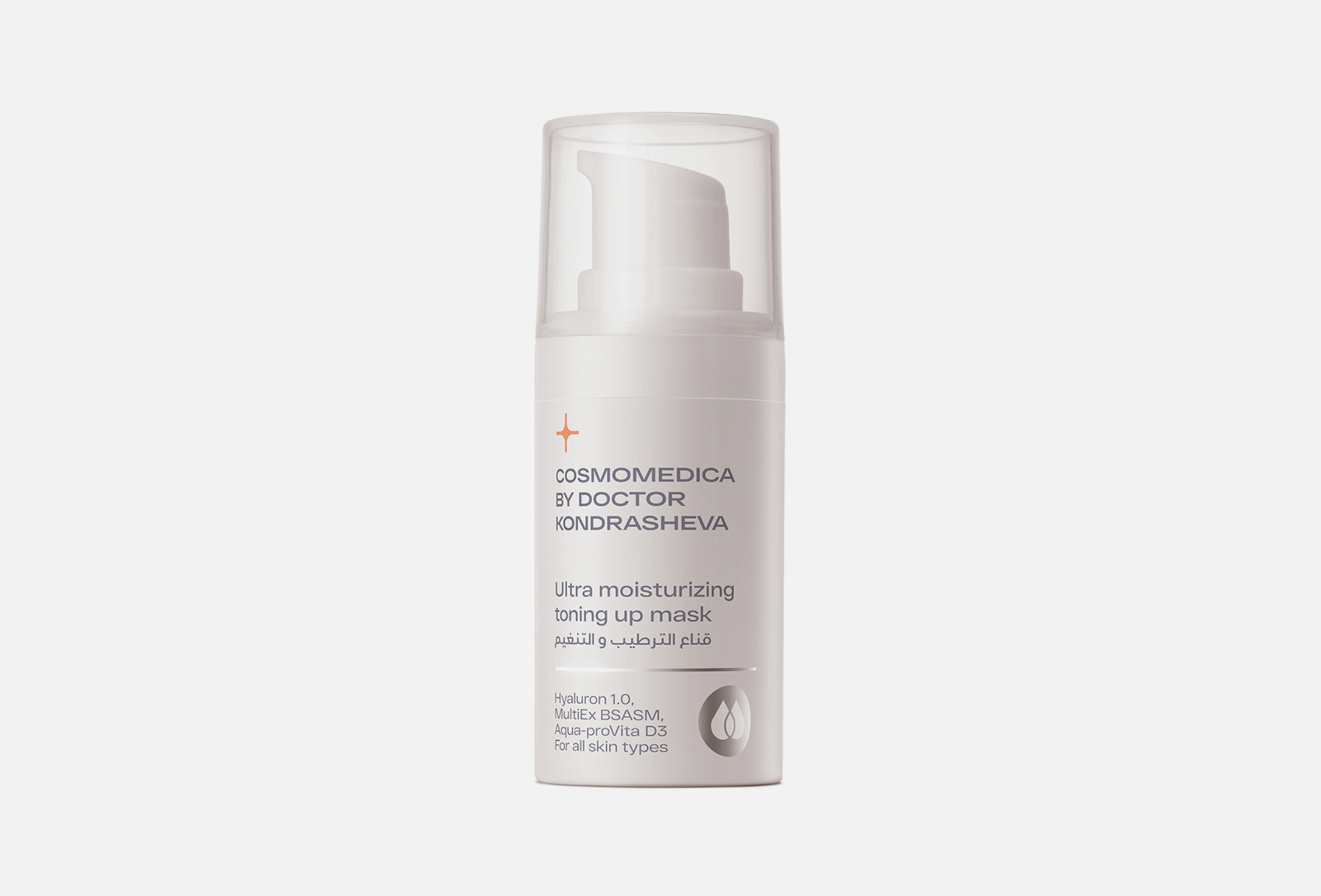 Ultra moisturizing toning up 15
