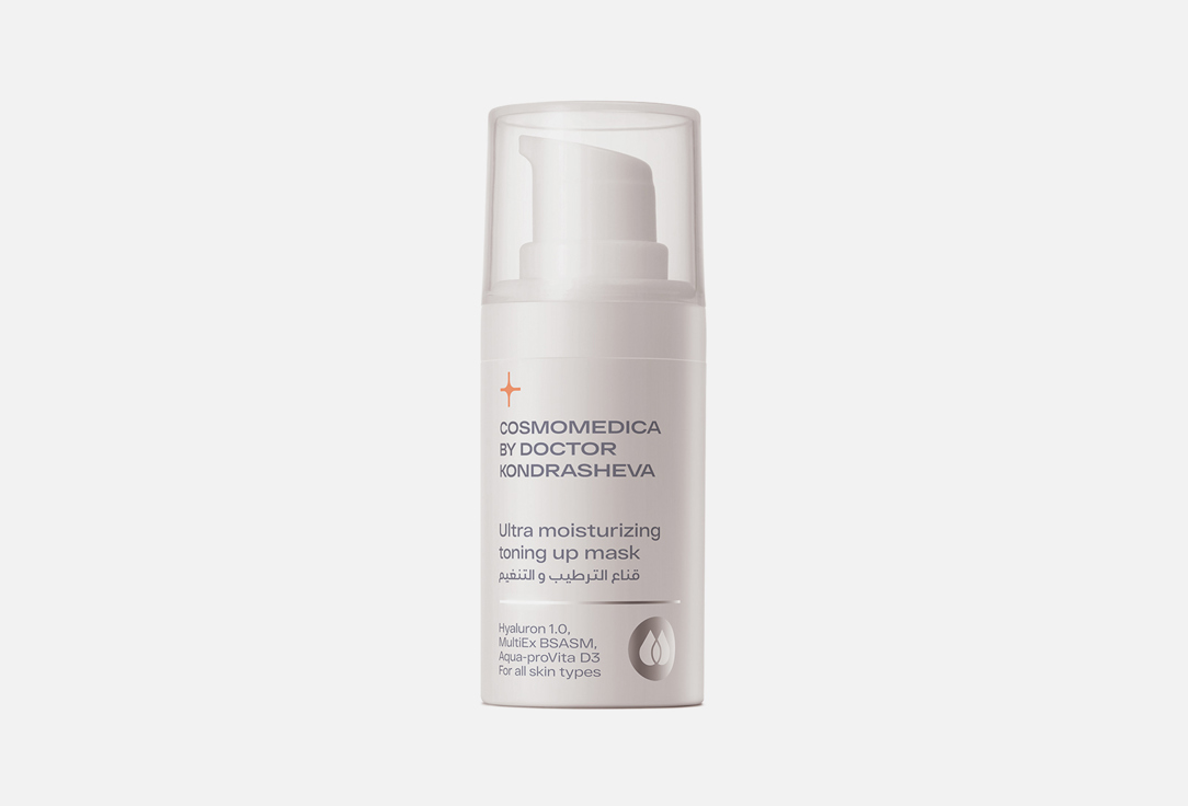 cosmomedica by dr. Kondrasheva moisturizing toning up mask Ultra moisturizing toning up