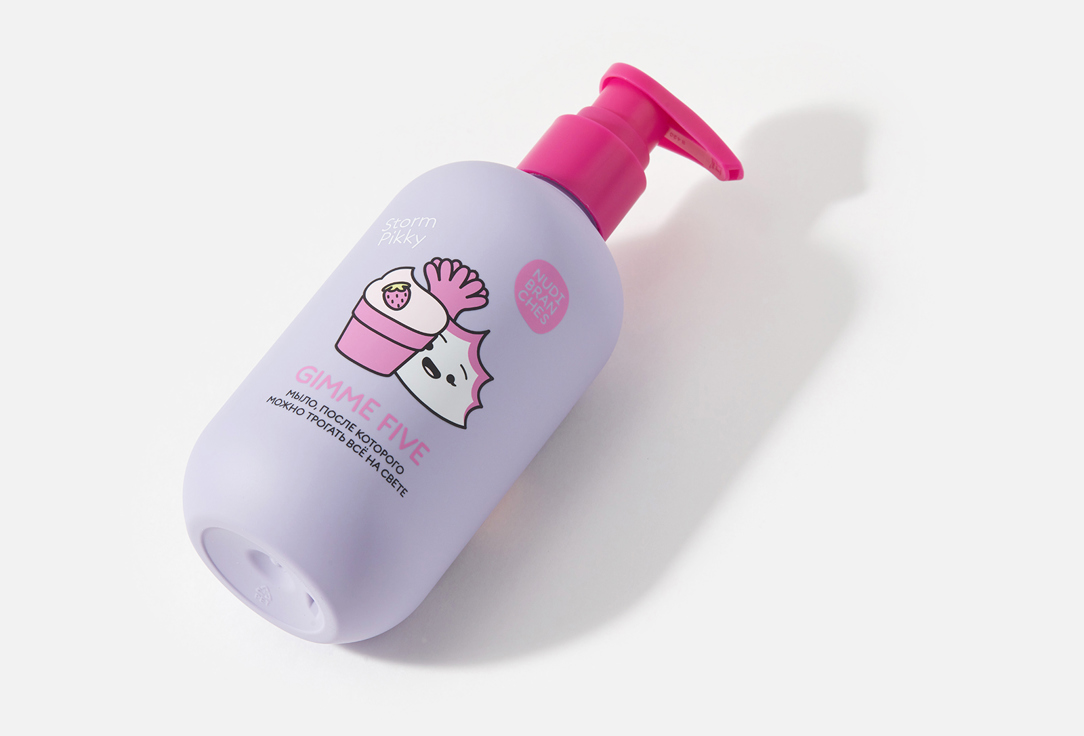 Nudibranches Liquid hand soap Gimme five! ice cream 300 ml Nudibranches Liquid hand soap Gimme five! ice cream