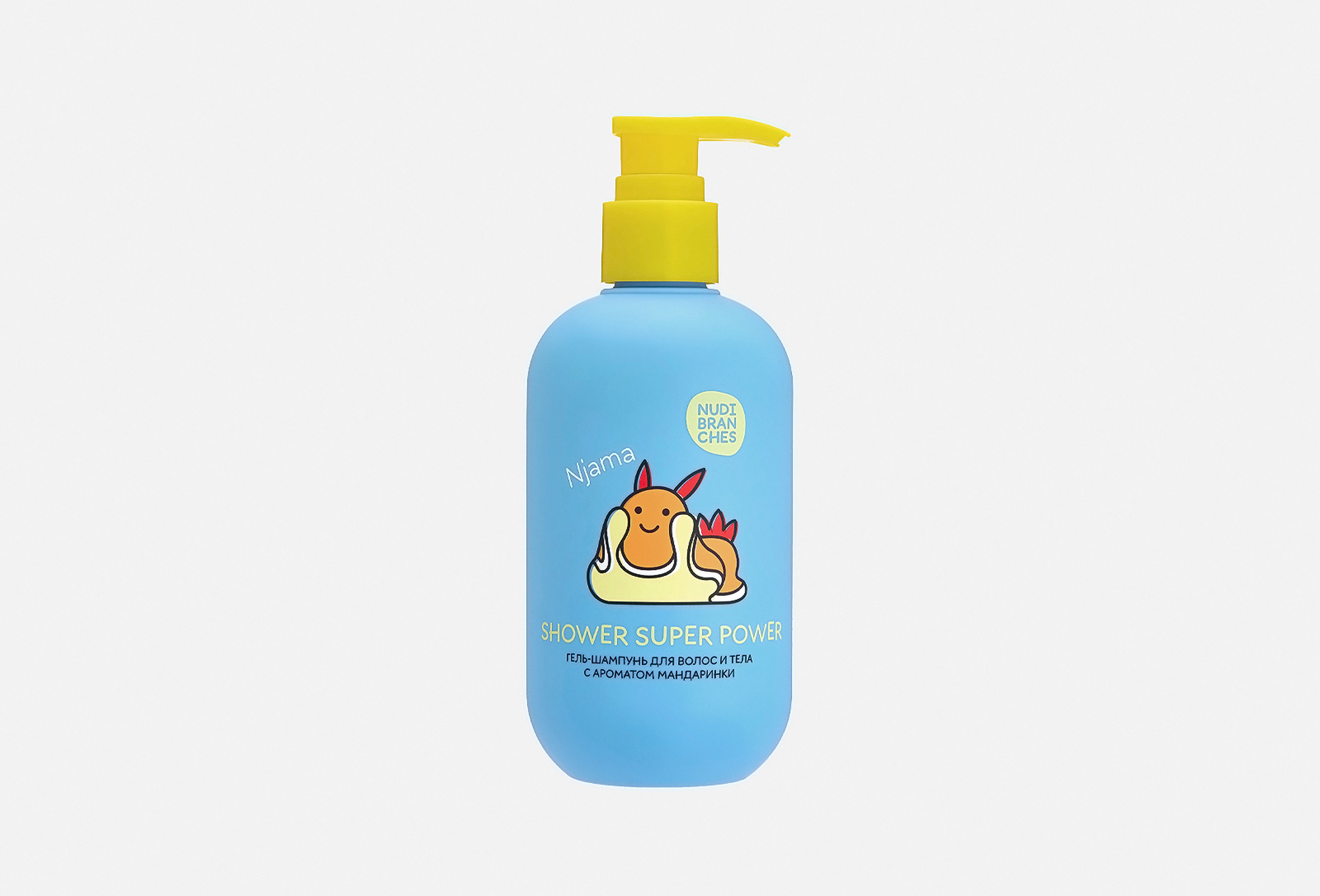 Shower super power! bouncing tangerine 300