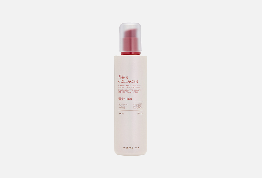 THE FACE SHOP Firming and moisturizing Face emulsion Pomegranate and Collagen 140 ml THE FACE SHOP Firming and moisturizing Face emulsion Pomegranate and Collagen