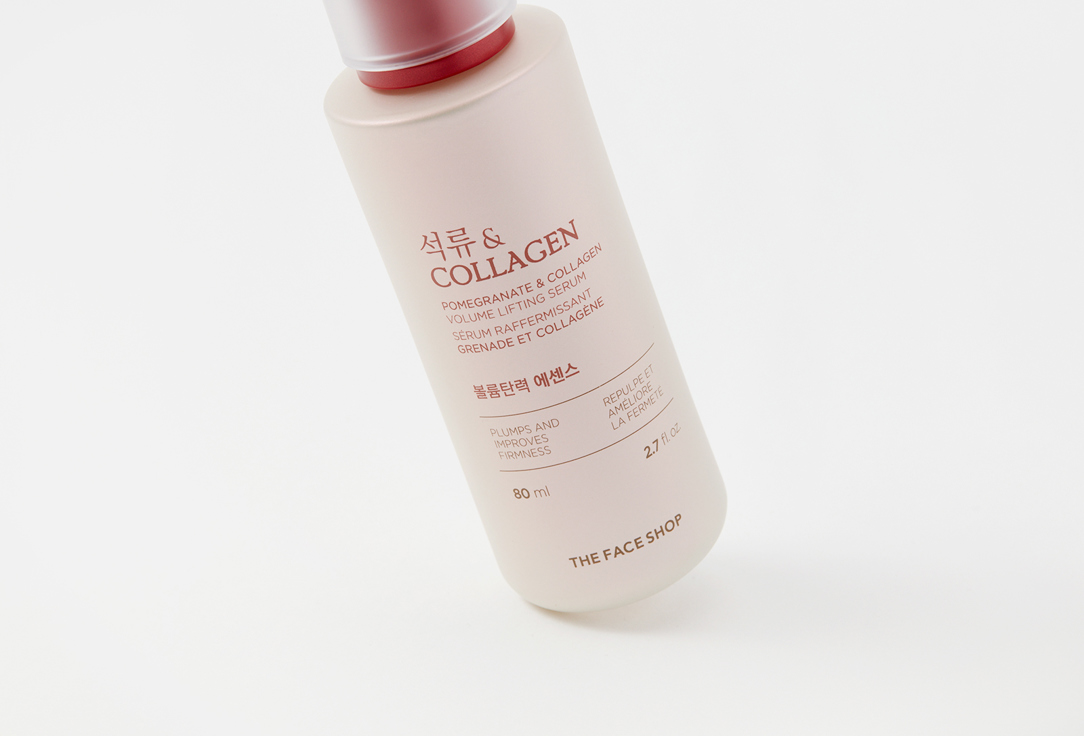 THE FACE SHOP Highly concentrated firming serum Pomegranate and Collagen