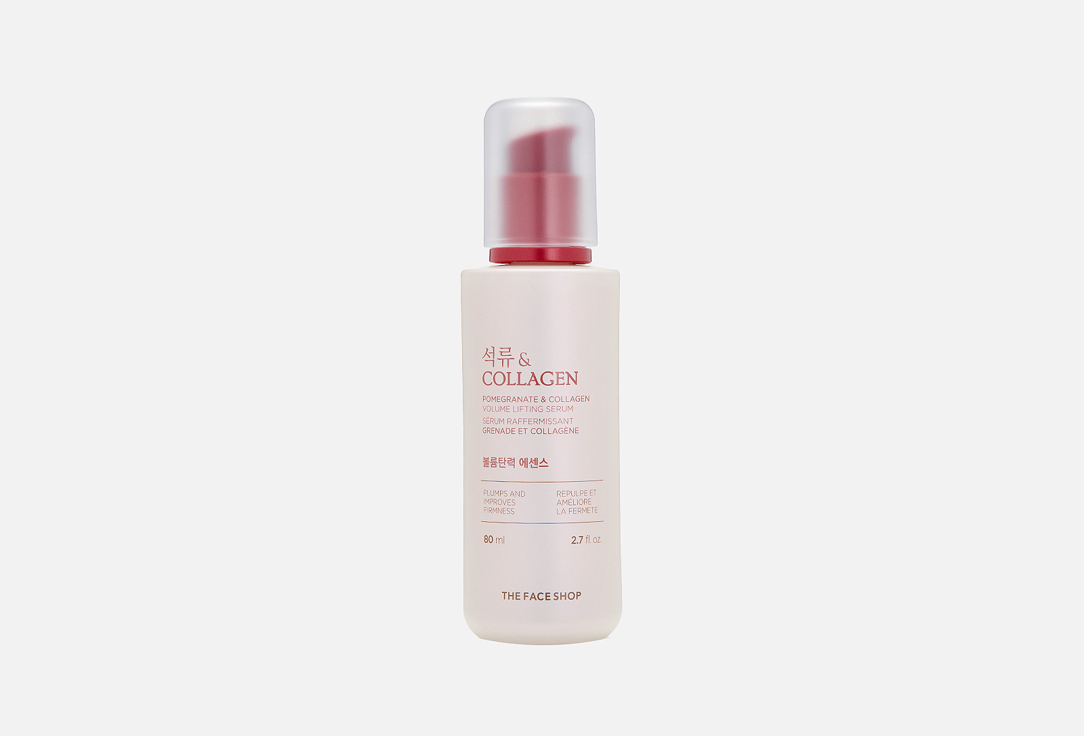 THE FACE SHOP Highly concentrated firming serum Pomegranate and Collagen