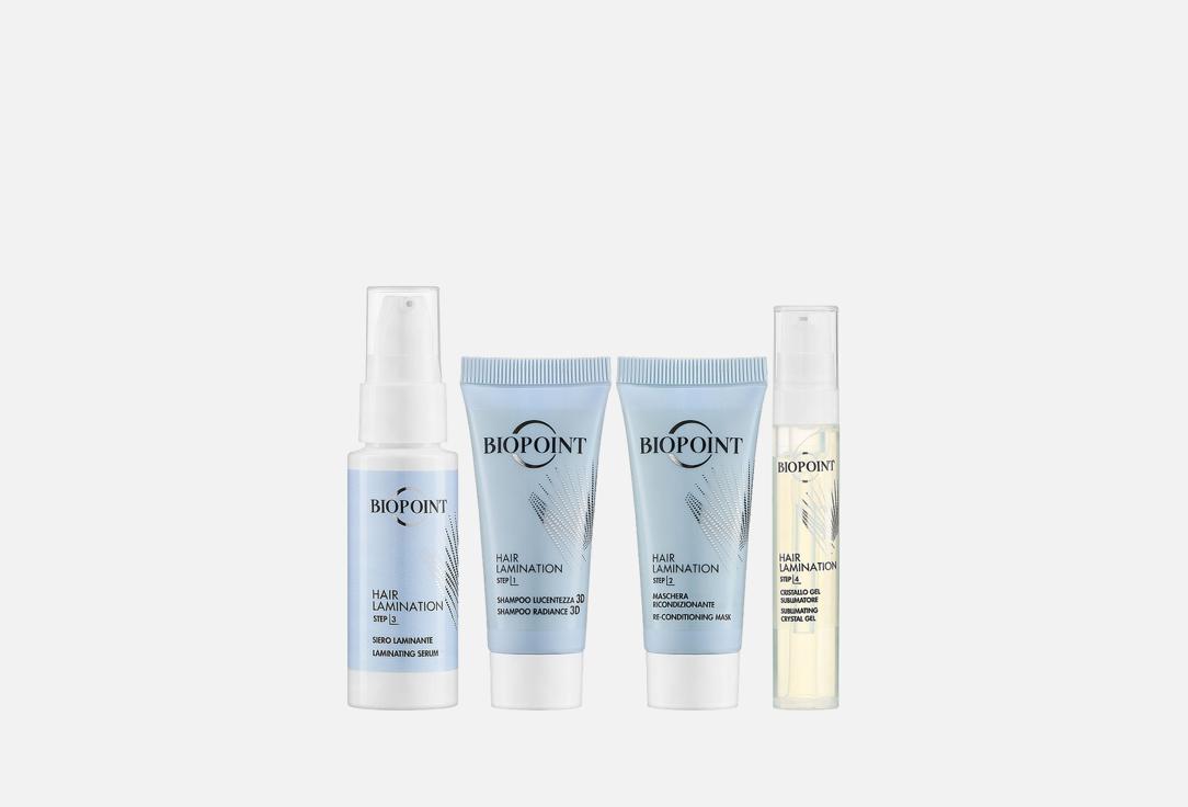 Biopoint Hair Care Kit Hair Lamination