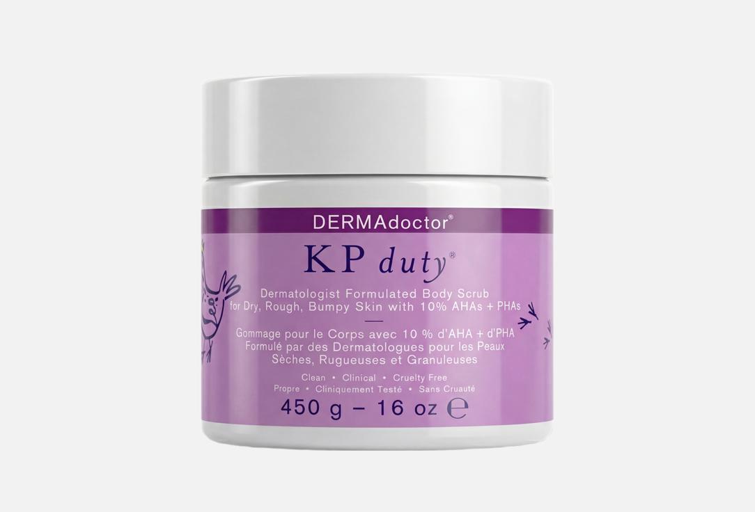 dermadoctor Exfoliating Body Scrub KP Duty Exfoliating Body Scrub