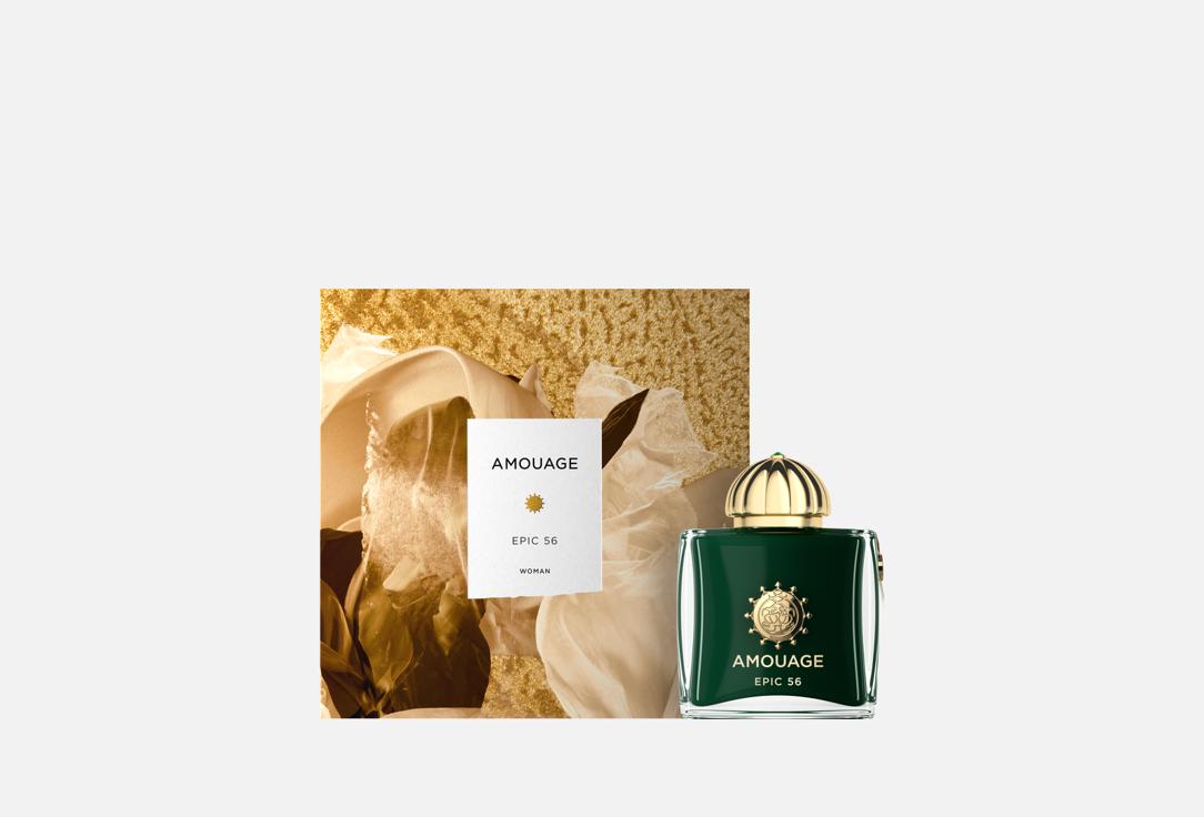 Amouage Extrait de parfum Epic 56