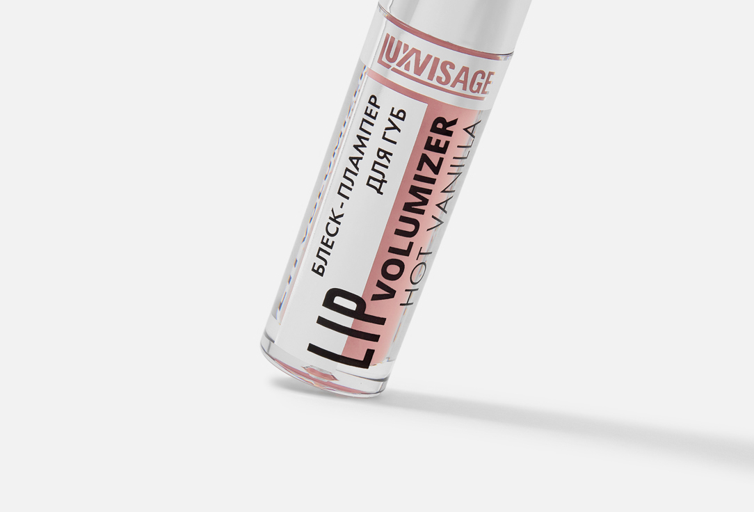 LUXVISAGE Volumizing Lip gloss Lip gloss plumper volumizer hot vanilla
