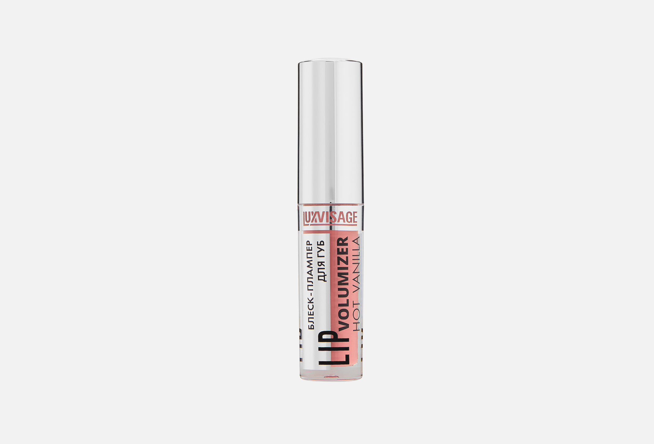 Lip gloss plumper volumizer hot vanilla 2.9 308