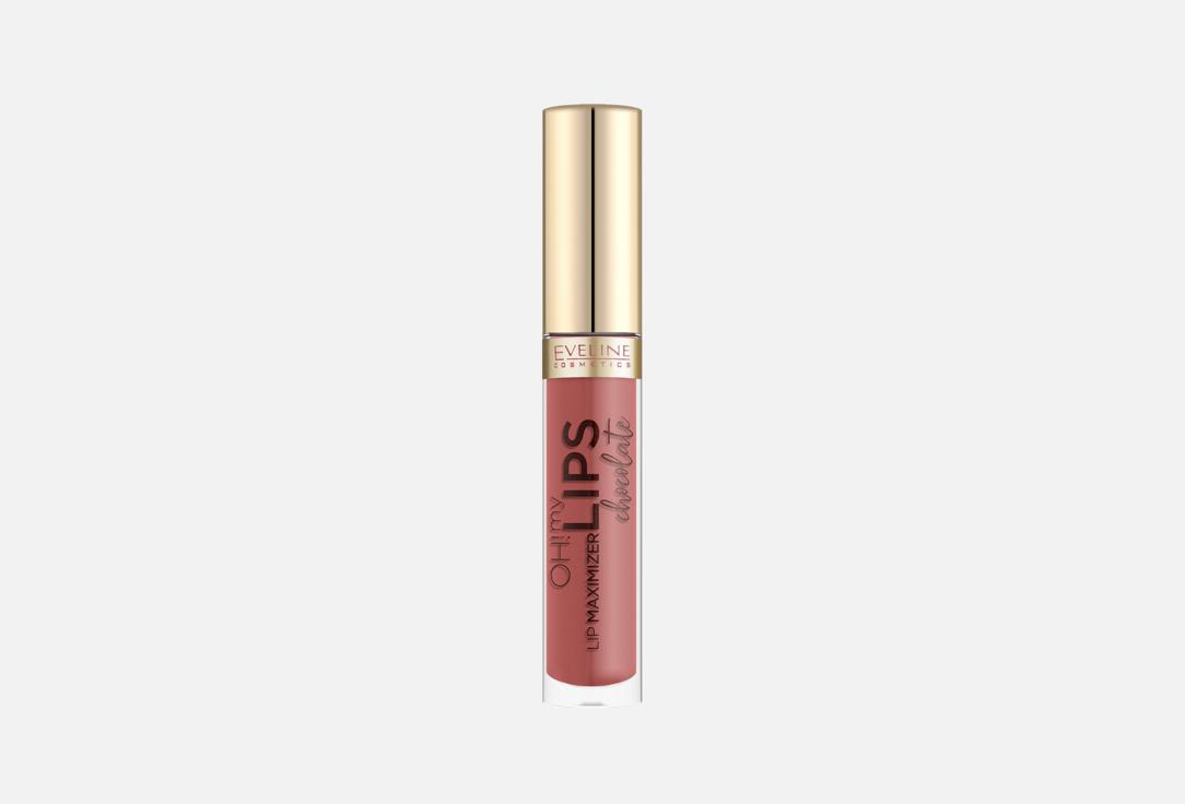 Eveline Plumping hydrating lip gloss OH! MY LIPS LIP MAXIMIZER Chocolate 4.5 ml Eveline Plumping hydrating lip gloss OH! MY LIPS LIP MAXIMIZER