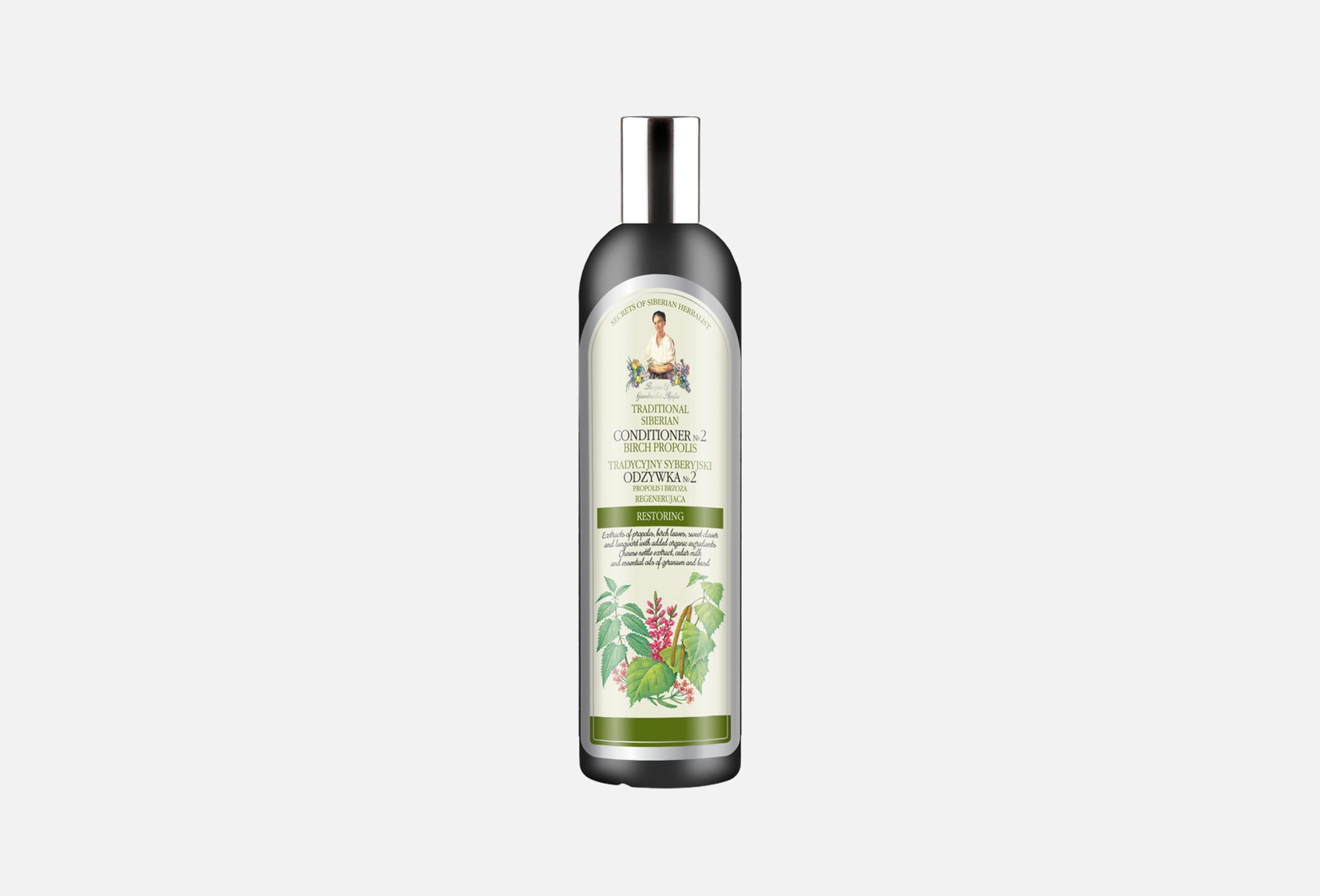 Conditioner №2 550