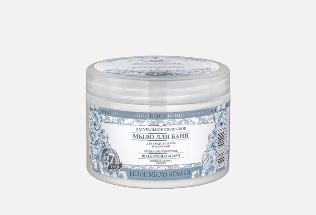 White Agafia Soothing Hair & Body Soap White Soap