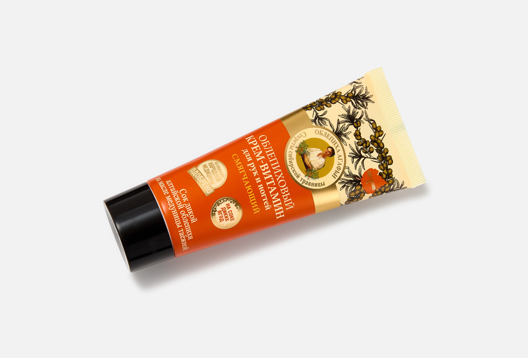 White Agafia Softening Hand & Nail Cream Sea Buckthorn Cream-Vitamin 75 ml White Agafia Softening Hand & Nail Cream Sea Buckthorn Cream-Vitamin