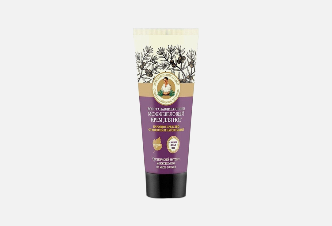 White Agafia Repairing Foot Cream Juniper Foot Cream 75 ml White Agafia Repairing Foot Cream Juniper Foot Cream