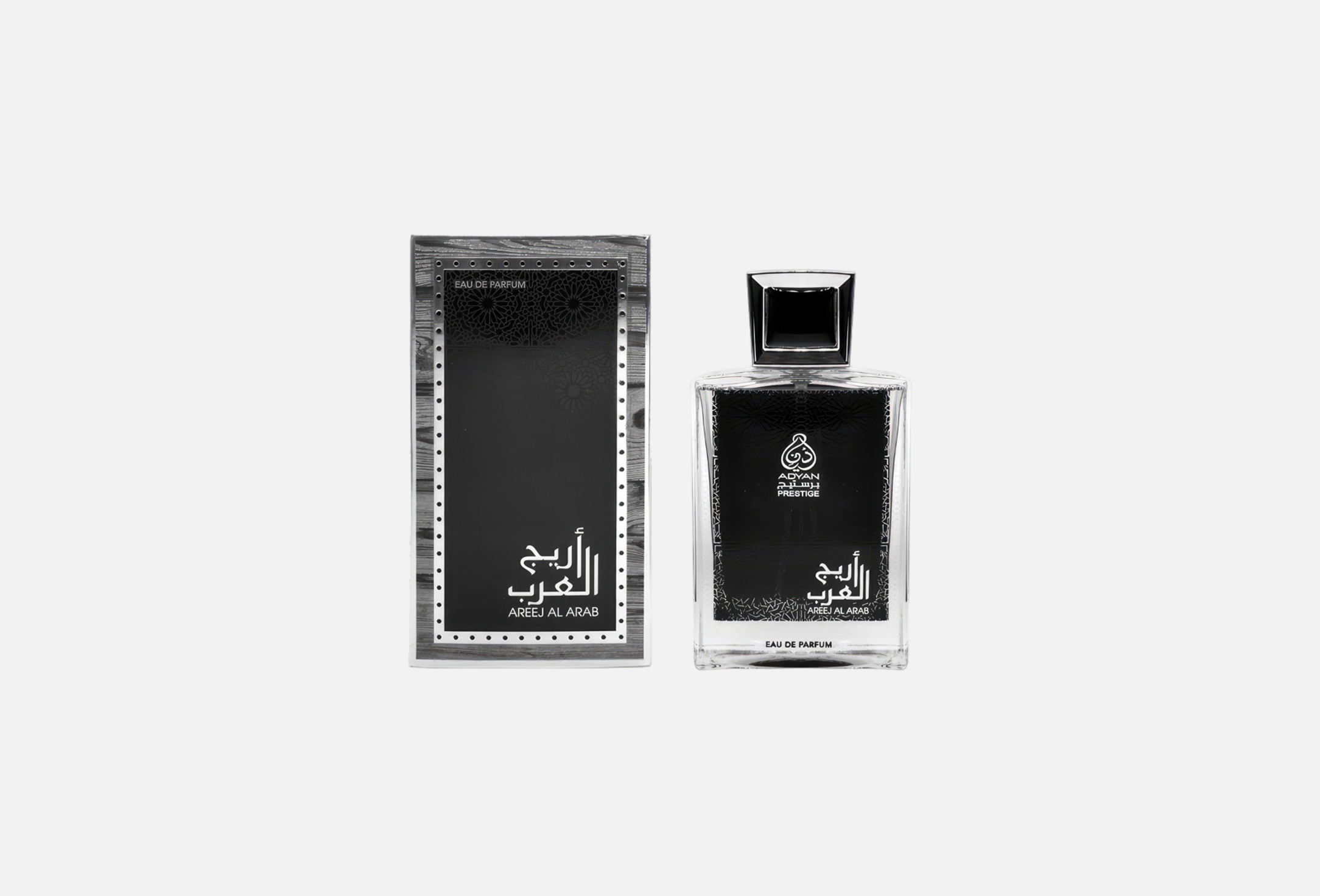أريج العرب  100 