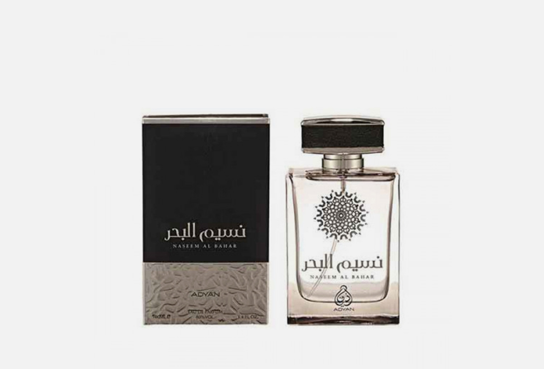 أستين ماء عطر نسيم البحر