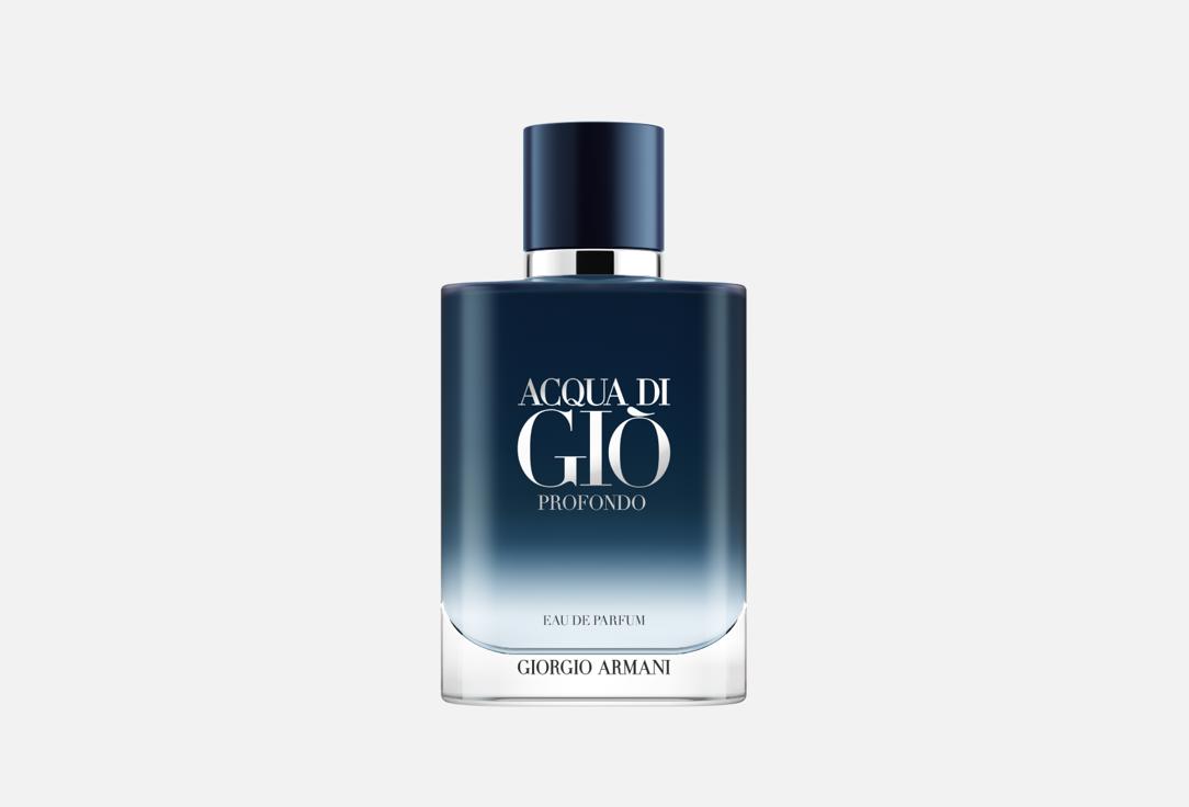 Armani Eau de Parfum Acqua di Giò Profondo 100 ml Armani Eau de Parfum Acqua di Giò Profondo