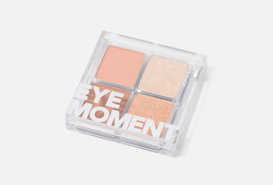 FMGT Quad eyeshadow palette Eye Moment