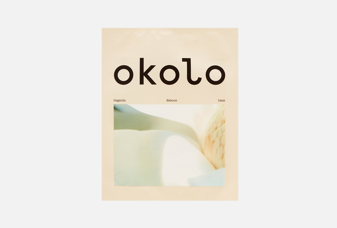 OKOLO Calming toning sheet mask Magnolia Reboost Mask
