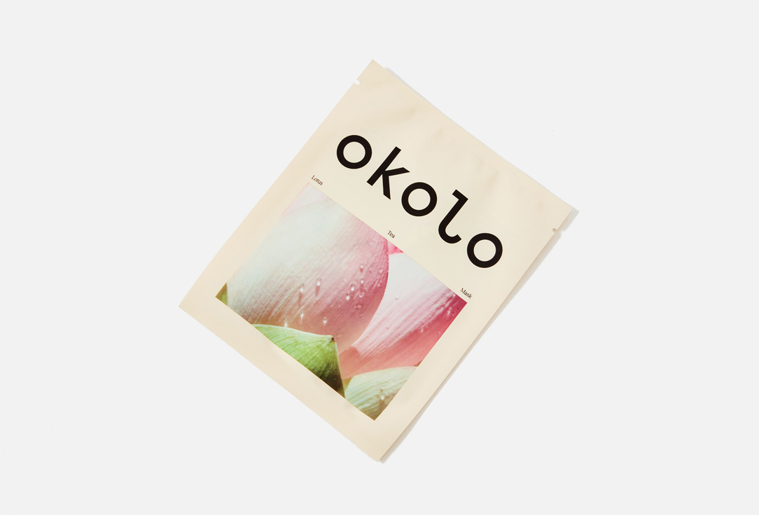 OKOLO Soothing brightening sheet mask with Korean lotus Lotus Tea Mask 1 pcs OKOLO Soothing brightening sheet mask with Korean lotus Lotus Tea Mask