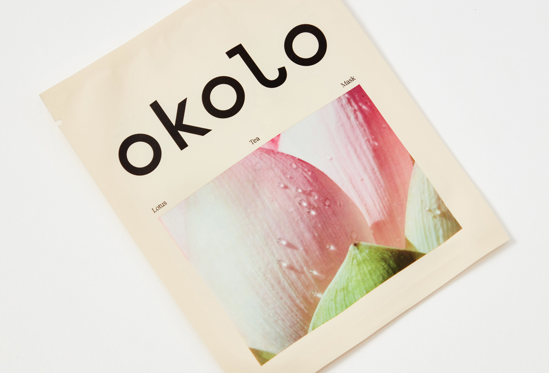OKOLO Soothing brightening sheet mask with Korean lotus Lotus Tea Mask 1 pcs OKOLO Soothing brightening sheet mask with Korean lotus Lotus Tea Mask