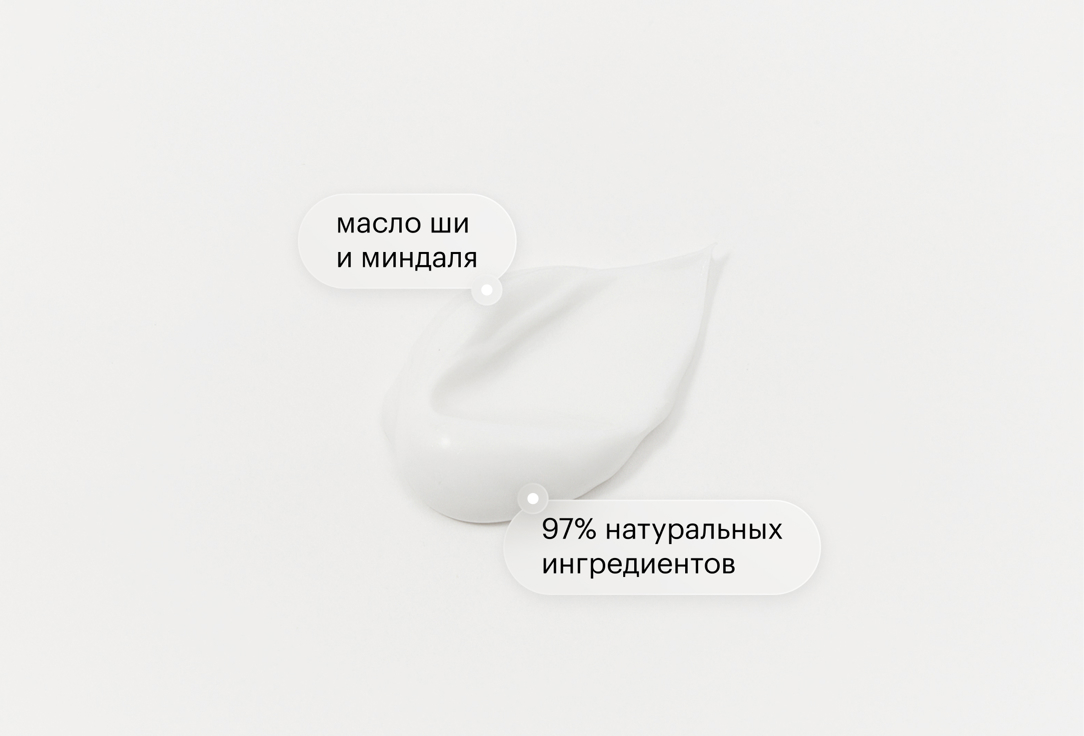 ESSENTIAL PARFUMS PARIS Парфюмированный крем для рук Bois imperial