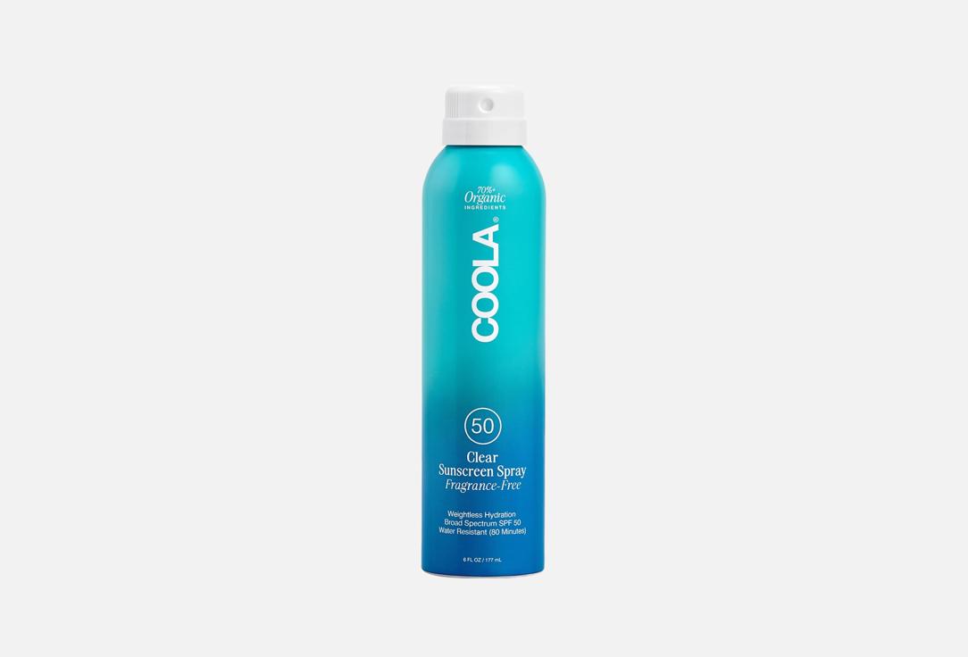 COOLA Солнцезащитный спрей для тела SPF 50 Classic Sunscreen Spray Fragrance-Free