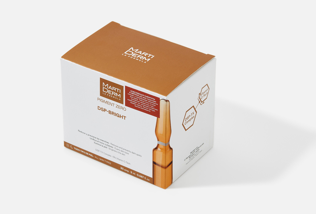 Martiderm Depigmenting face Ampoules Pigment zero DSP Bright