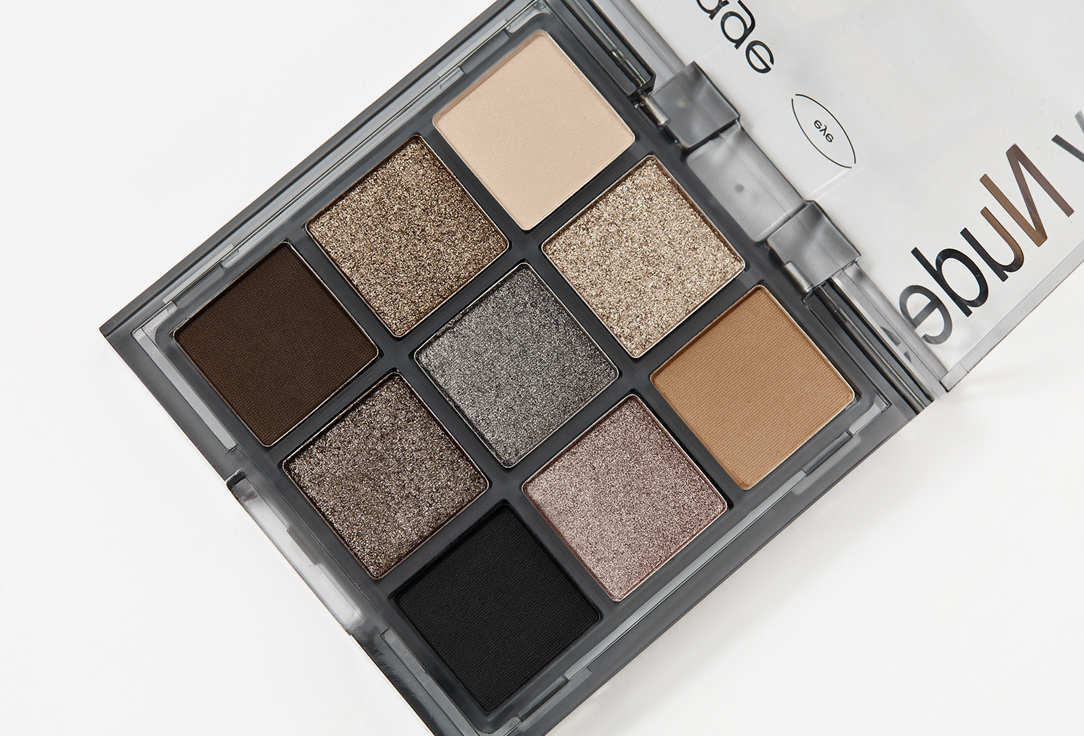 Divage Eyeshadow Palette Easy Nude