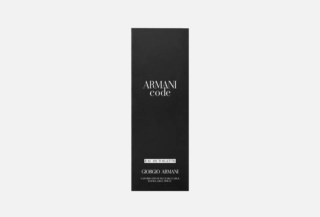 Armani Eau De Toilette Code