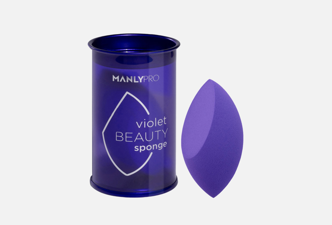 Manly PRO makeup sponge Violet Beauty