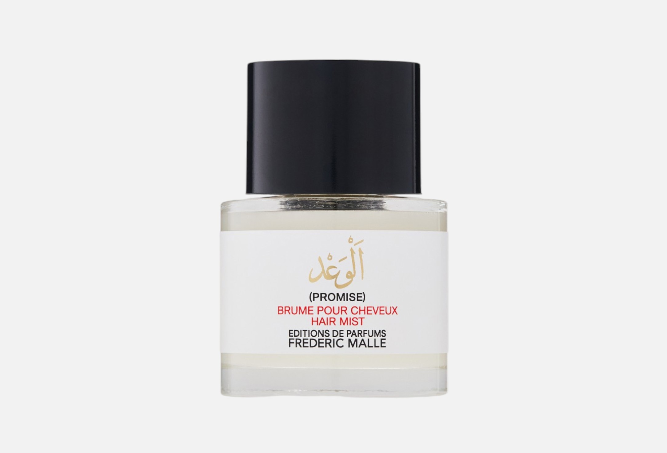 بروميس 50