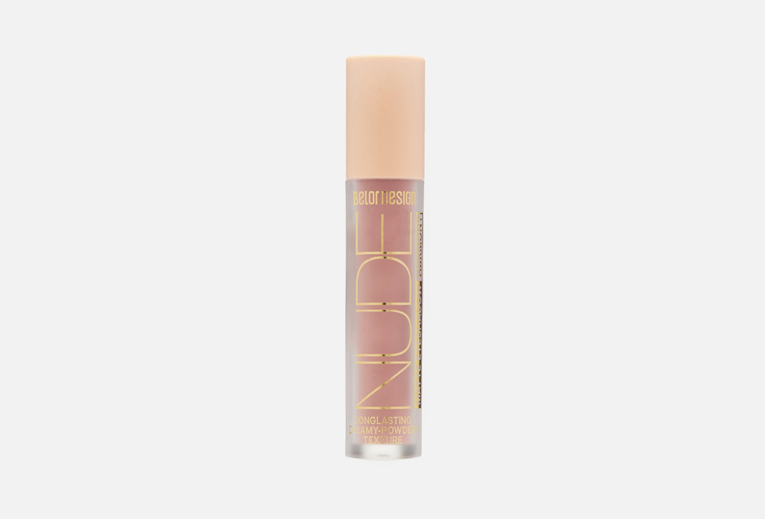 Belor Design Тени для век Nude Harmony Matte Eyeshadow 7 4.6 г Belor Design Тени для век Nude Harmony Matte Eyeshadow