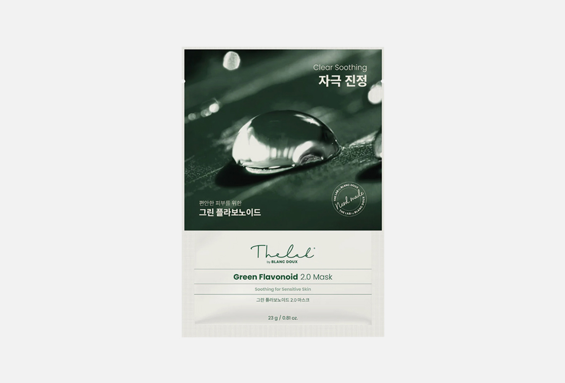 Green Flavonoid 2.0 23