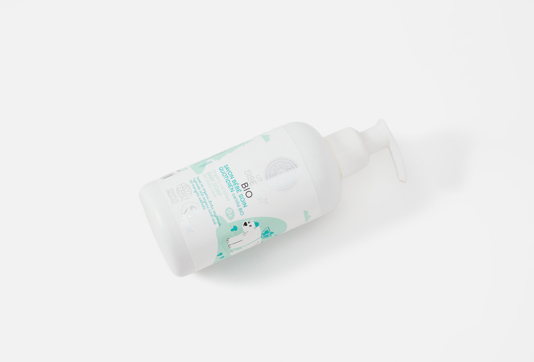 Natura Siberica Baby soap for daily care, Organic certified