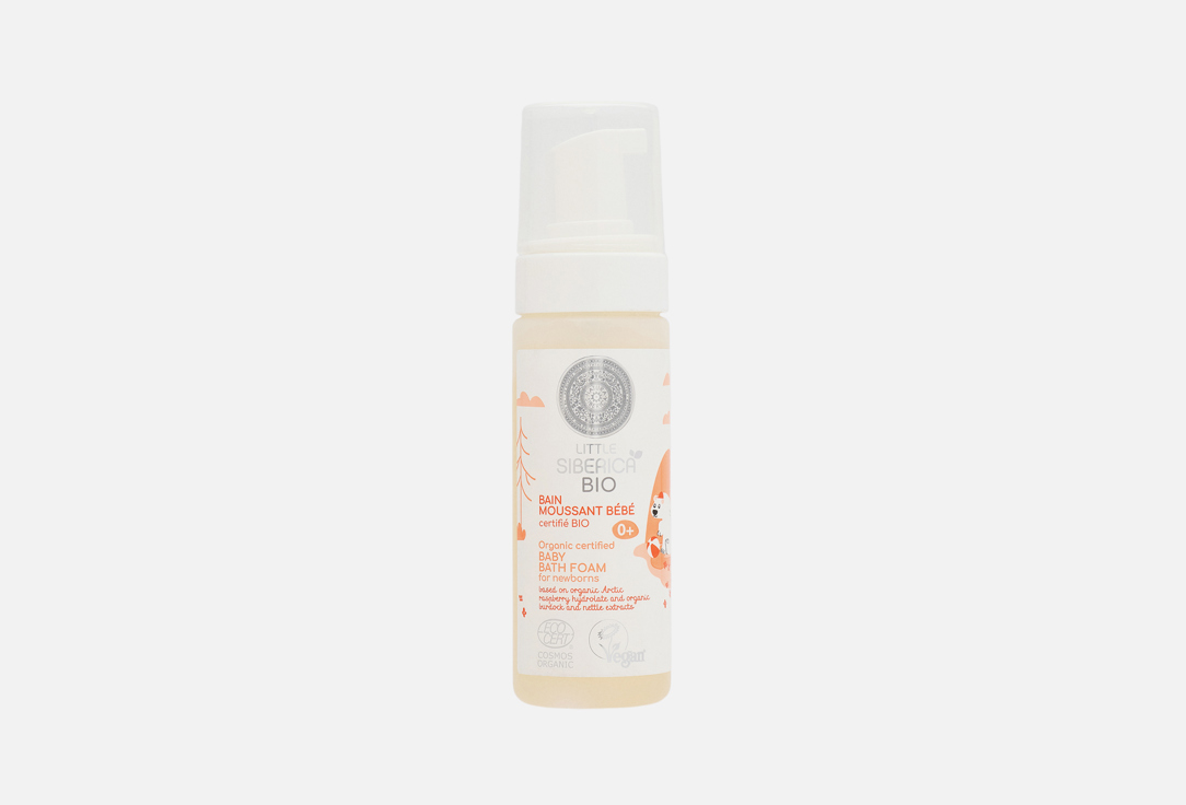 Natura Siberica Baby bath foam for newborns Organic certified