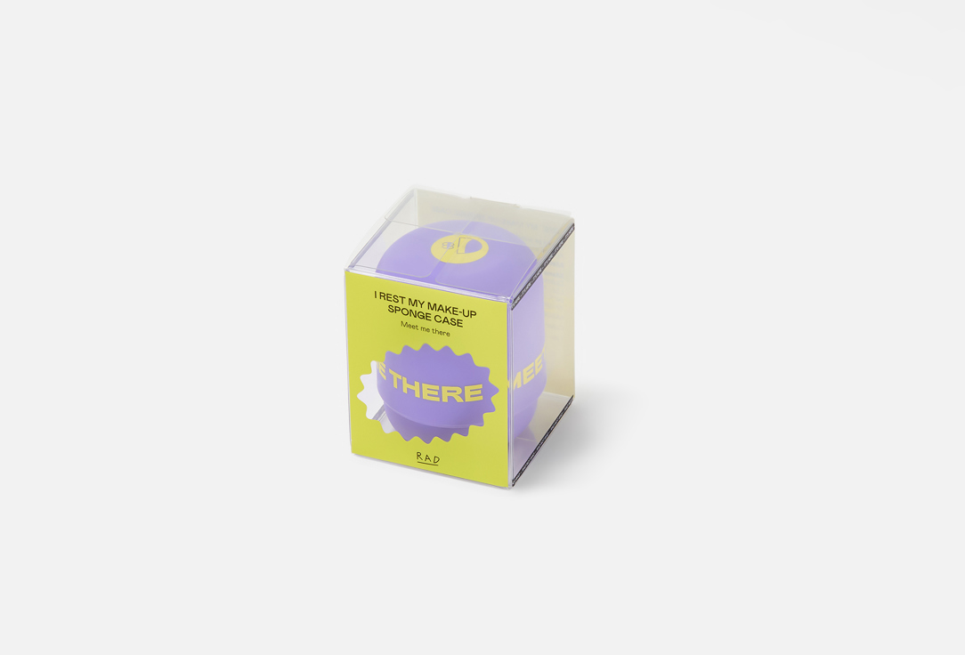 RAD Силиконовый кейс для спонжей I Rest My Make-Up Sponge Case